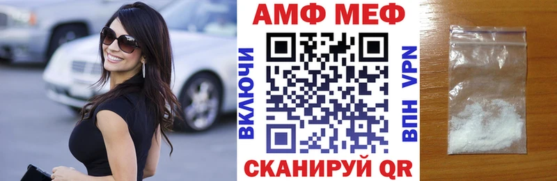 Амфетамин 98%  Купить закладки  Козьмодемьянск 