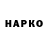 ГЕРОИН хмурый Zagotskot