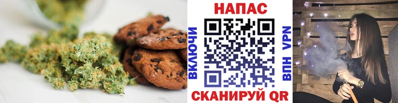 Купить где  Козьмодемьянск  Cannafood конопля 
