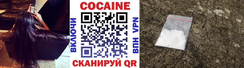 COCAIN 99%  Купить  Козьмодемьянск 