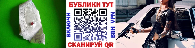 ЭКСТАЗИ Cube  Купить где  Козьмодемьянск 