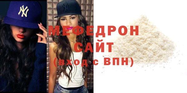 COCAINE Лабытнанги