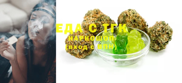 альфа пвп VHQ Домодедово