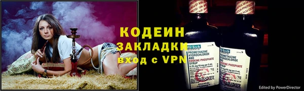 трава Ладушкин