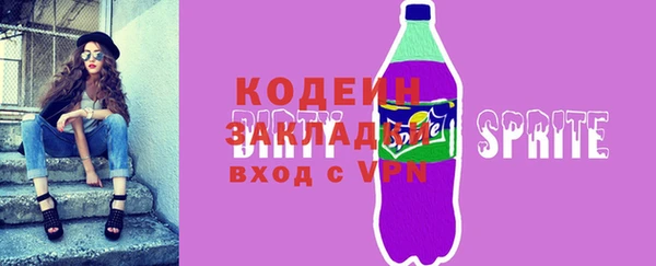 COCAINE Лабытнанги