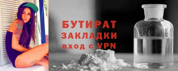 COCAINE Лабытнанги