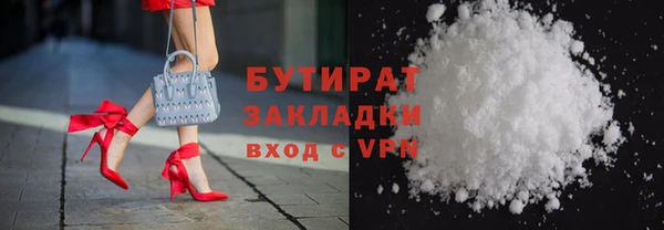 трава Ладушкин