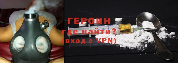 спайс Лагань
