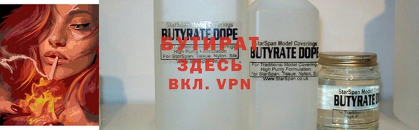 спайс Лагань