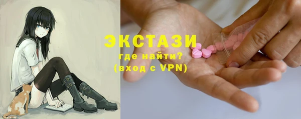 COCAINE Лабытнанги