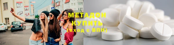 спайс Лагань