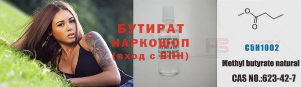 COCAINE Лабытнанги