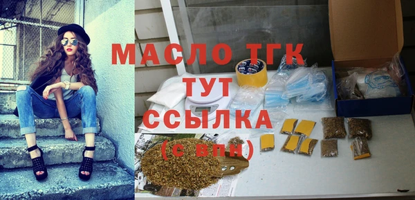 спайс Лагань