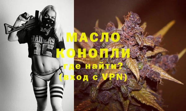 спайс Лагань
