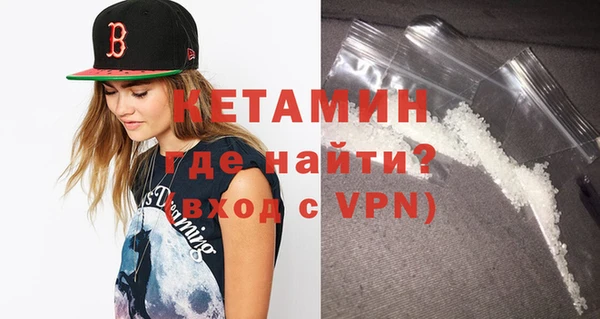 COCAINE Лабытнанги