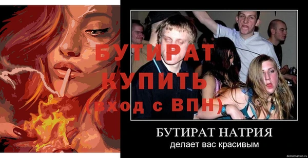 COCAINE Лабытнанги