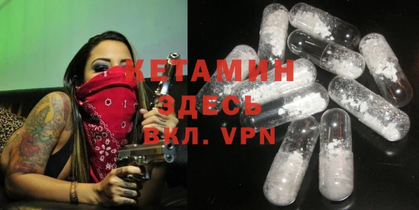 спайс Лагань