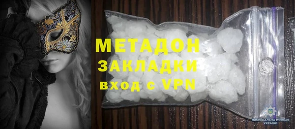 COCAINE Лабытнанги