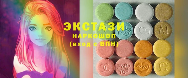 спайс Лагань