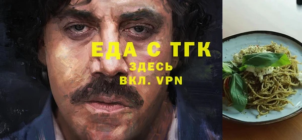 спайс Лагань