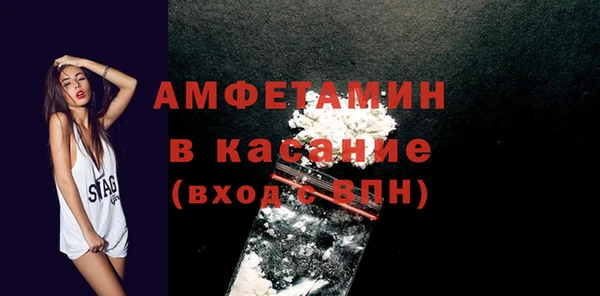 спайс Лагань