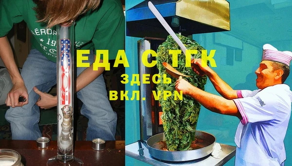COCAINE Лабытнанги