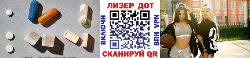 Лсд 25 экстази кислота  Купить закладки  Козьмодемьянск 