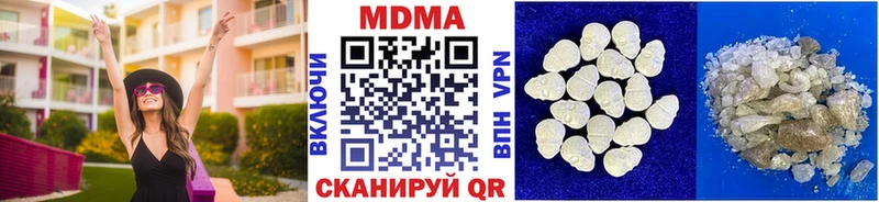 Купить где  Козьмодемьянск  MDMA Molly 
