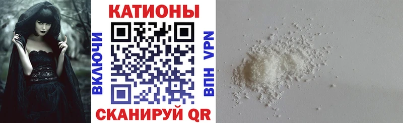 МЕФ mephedrone  Купить  Козьмодемьянск 