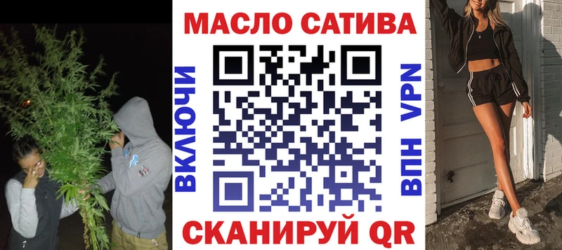 Купить где  Козьмодемьянск  Дистиллят ТГК жижа 